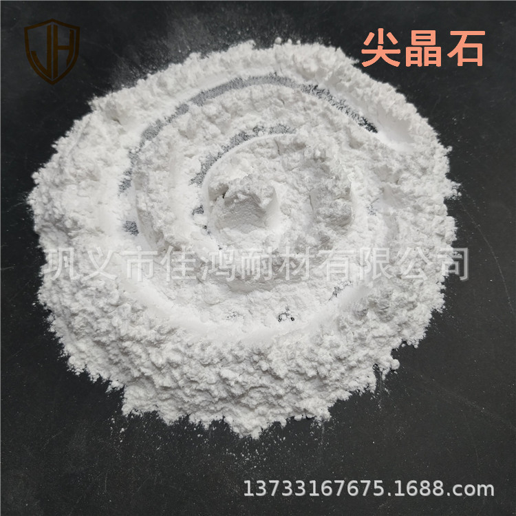 陶瓷磨产325目电熔尖晶石粉 体积密度≥3.3g/cm3尖晶石免费寄样