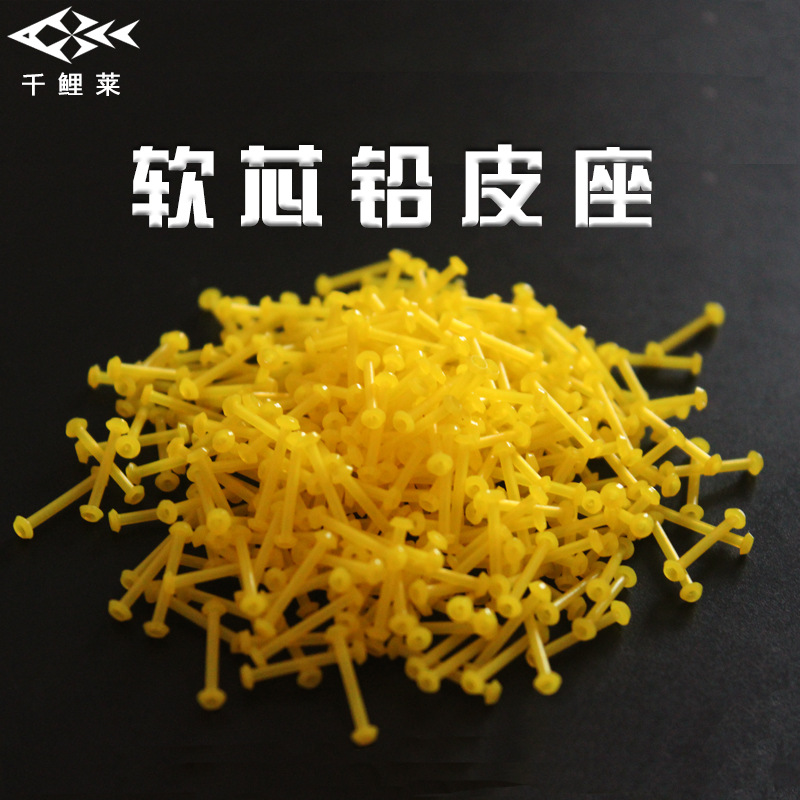 金鸿渔具 散装渔具软心铅皮座软芯铅皮座鱼具垂钓配件批发|ms
