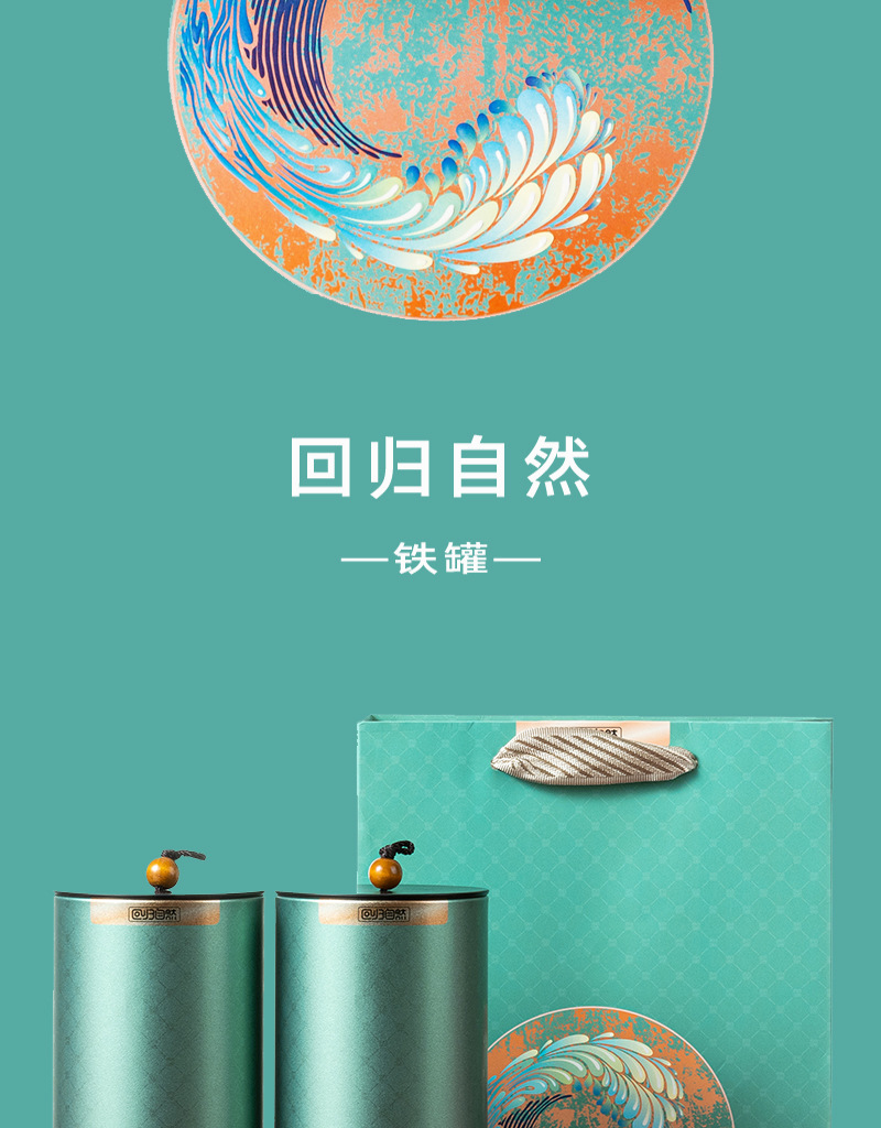 回归-铁罐_01.jpg