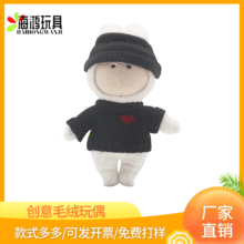 不二兔公仔安东尼不二兔子安森致物创意兔子毛绒玩具同款生日礼物