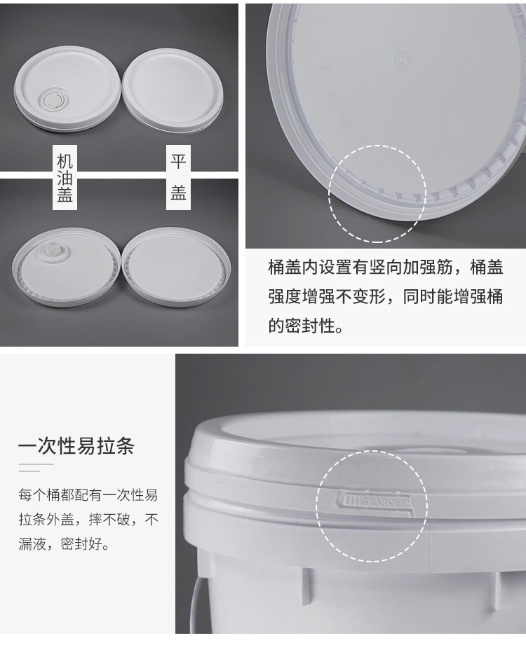 5L大口桶_07.jpg