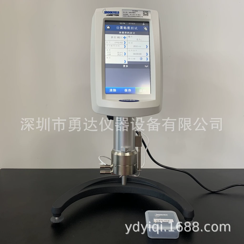 Американский трансформатор потока Bolfei DVNXLV, тестер косметической вязкости, инструмент для измерения вязкости лосьона