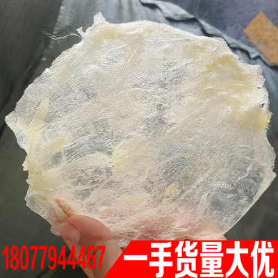 一手货批发花胶鱼胶巴沙鱼胶片500g水发芒鱼胶片酒店宴席餐饮食材|ru