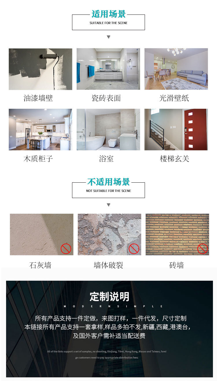 详情页_18.jpg