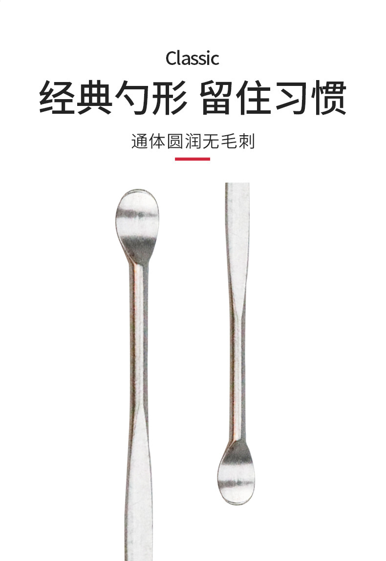 掏耳勺详情_04.jpg
