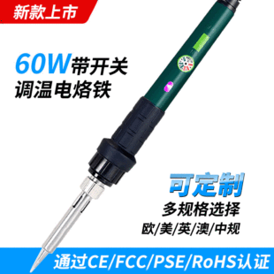 �羳��Ʒ�������{������F �ȟ�ʽ���F���_�P ����F���b60W