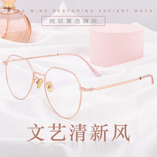 新款纯钛眼镜框女复古近视眼镜架男多边形可配度数光学眼镜平光镜
