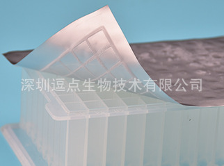 逗点生物biocomma热封膜可穿刺 125mm×80mm