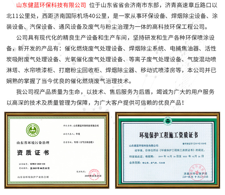 详情页_16.jpg