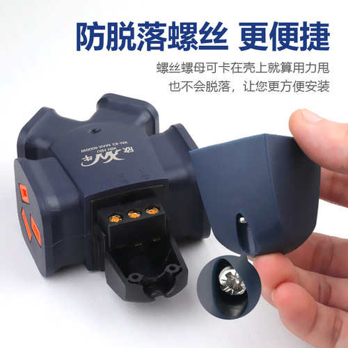 High-power floor mop socket wireless construction site 16A pure copper mop board anti-fall plug row without wire engineering large-character plug