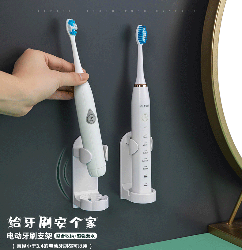 牙刷支架_01.gif
