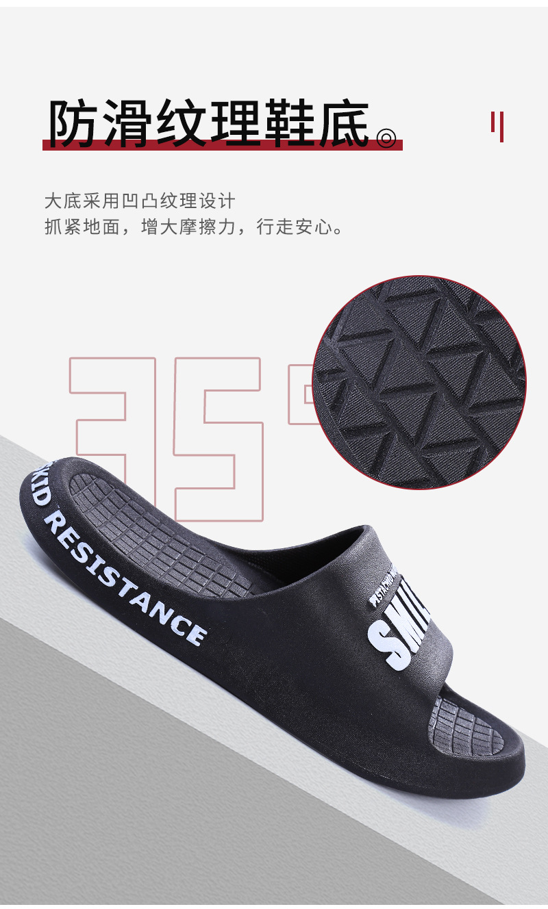 男拖鞋_06.jpg