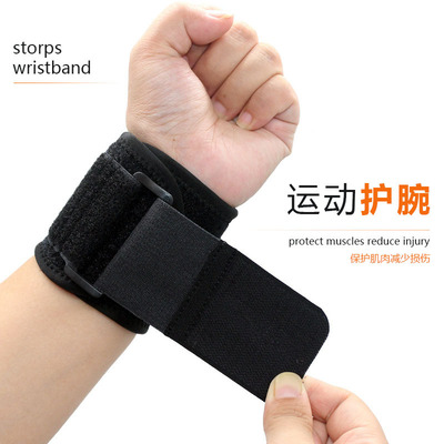 跨境運動護腕纏繞加壓護具舉重腱鞘護手腕羽毛球網球健身訓練腕帶