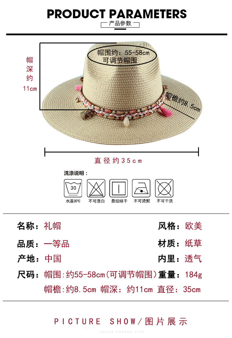 商品信息.jpg