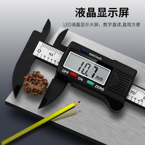 Electronic digital display vernier caliper 0-100 up 1 down 2 buttons plastic digital measuring tool inner and outer diameter measuring tool