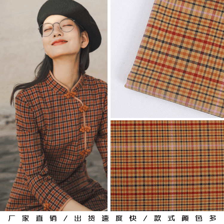 日系格子面料TR色织布衬衫连衣裙JK百褶裙西装面料