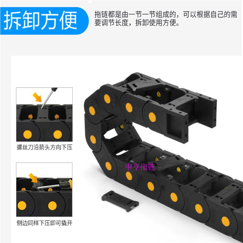 机床尼龙塑料拖链全封闭线缆拖链桥式坦克链18 25 30 35 45 55型