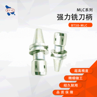 ̨������Դ����㊵��A�^��������BT50-MLC32-135 ��̼䓵���