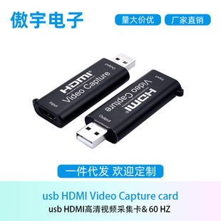 Карта коллекции видео HDMI USB Call Call Card USB3.0 Карта коллекции видео