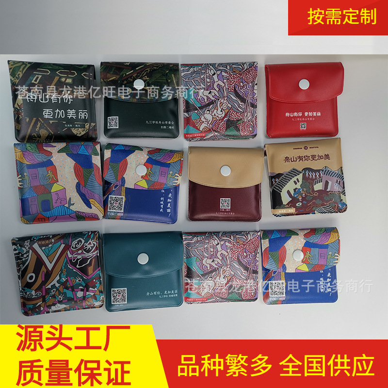 日本制便携式烟灰袋 随身烟灰袋 日本人烟灰袋 便携式烟灰袋定制|ms