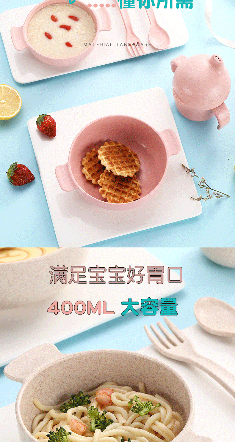 小房子详情页_04