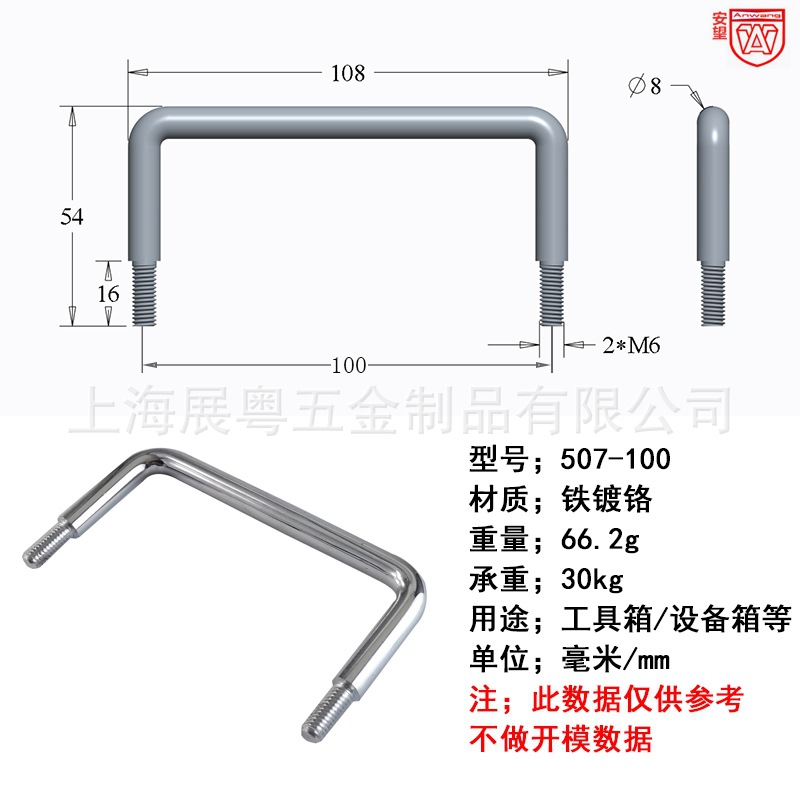 LS507 / 511 mango de gabinete eléctrico mango de gabinete mango de diente exterior mango de gabinete mango industrial mango de caja de hierro