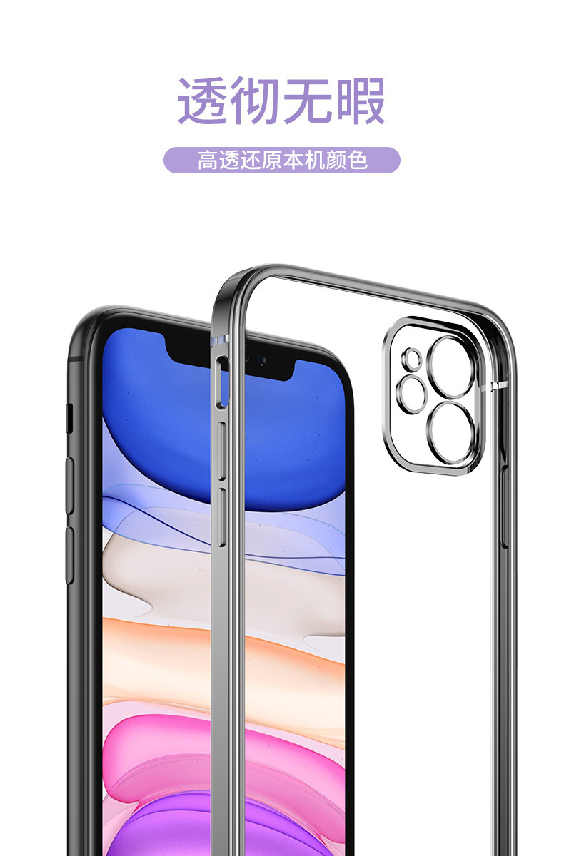 Helper description picture: Suitable for iPhone 12 mobile phone shell right-angle electroplating iphone 11 P