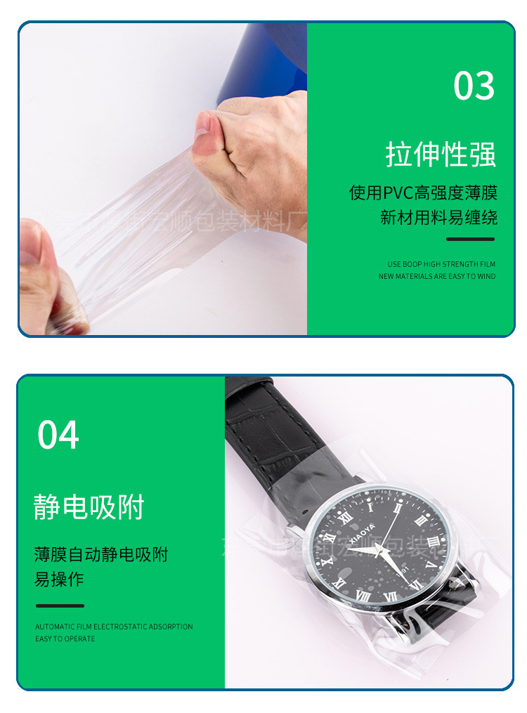 pvc静电保护膜_05