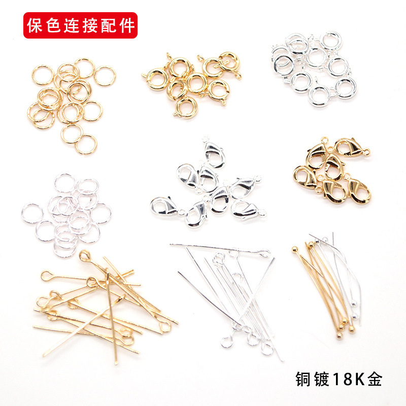 Color retaining non-fading copper plated 18K gold and silver connection accessories single ring 9-word pin round head T ball pin spring buckle lobster buckle