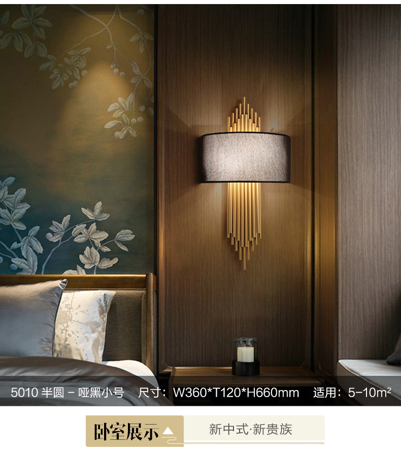 Schwarz Gold Wandleuchte LED Designer Wandleuchte Schlafzimmer Hotel Korridor Dekoration Treppe Bett Seitenleuchte Einfache Wandleuchte Licht – Detail 9