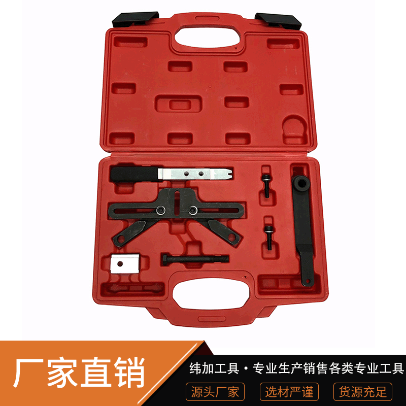 宝马BMW柴油/汽油发动机飞轮固定专用工具