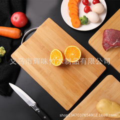 Huiwei Bamboo Cutting Board Manufacturer Direct Sale: Anti-Mold Bamboo Chopping Board, Thickened Solid Wood Fruit Board with Handle