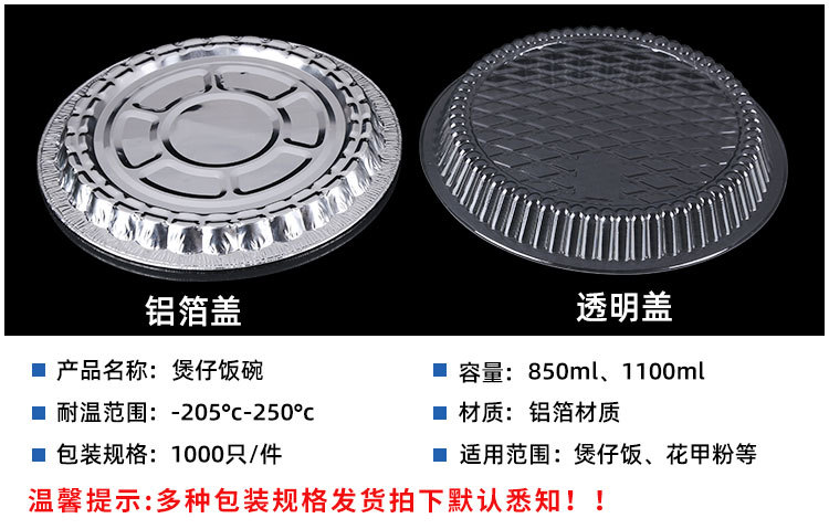 锡纸碗详情页新2020.9_06.jpg