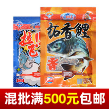 卓立特鱼饵拉飞薯香源薯味拓香鲤黑坑鲤鱼草鱼钓饵料300克50包/箱