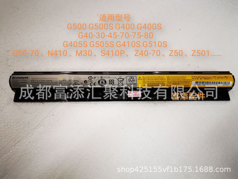 For Lenovo G50-30-45-70-75-80 Z40 Z50 Z501 S510P laptop battery