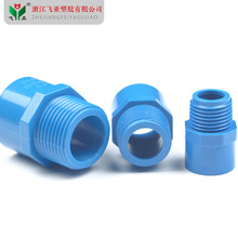 PVC����ֱ�� �ݼy��z ֱͨ���� ���^ �oˮ�� ���90 110���{��ɫ