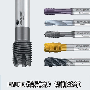 ���i�ݼy�z�FEMUGE��Ī�����i�ݼy�z�F�����ݼy�z�F