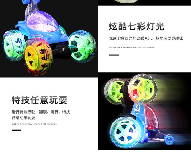 翻斗车_09