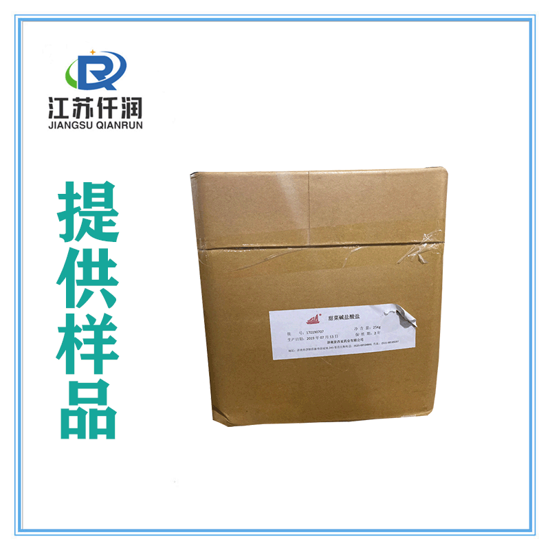 批发供应 甜菜碱 食品级 甜菜碱 营养强化剂 甜菜碱 1kg起批