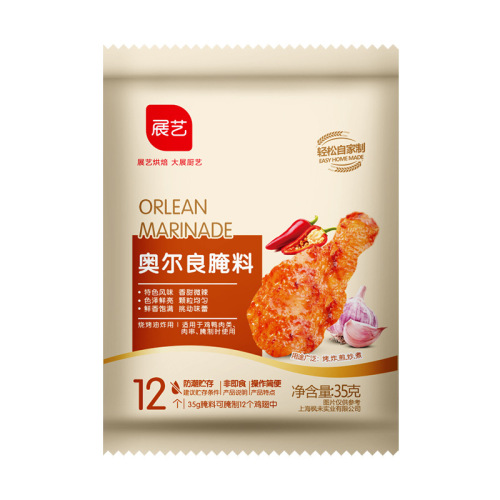 Zhanyi New Orleans Grilled Wings Marinade 35g*5 Pack Home Grilled Chicken Wings Powder Fried Chicken Legs BBQ BBQ Seasoning