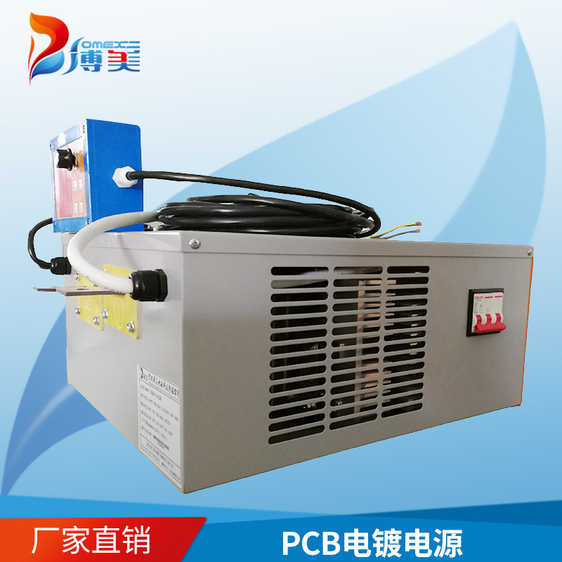 PCB高频电镀电源  宁波博美电源厂家 来电咨询 可定制|ru