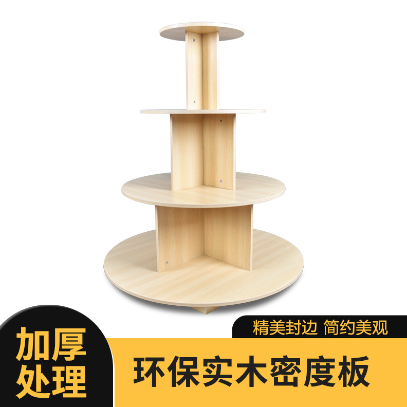 supermarket Promotional Desk goods shelves Convenience Store Baby woodiness Duitou goods shelves Special Offer Showcase goods shelves Display rack