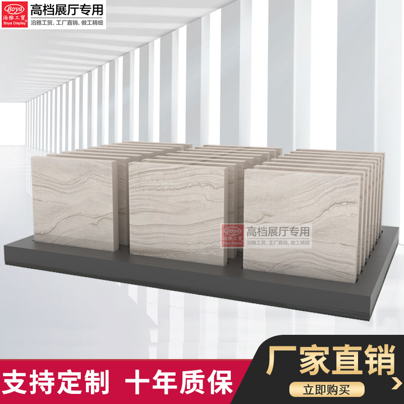 泊雅工贸样品展示架瓷砖瓷片移动立式落地式架子 瓷砖展架 简易架