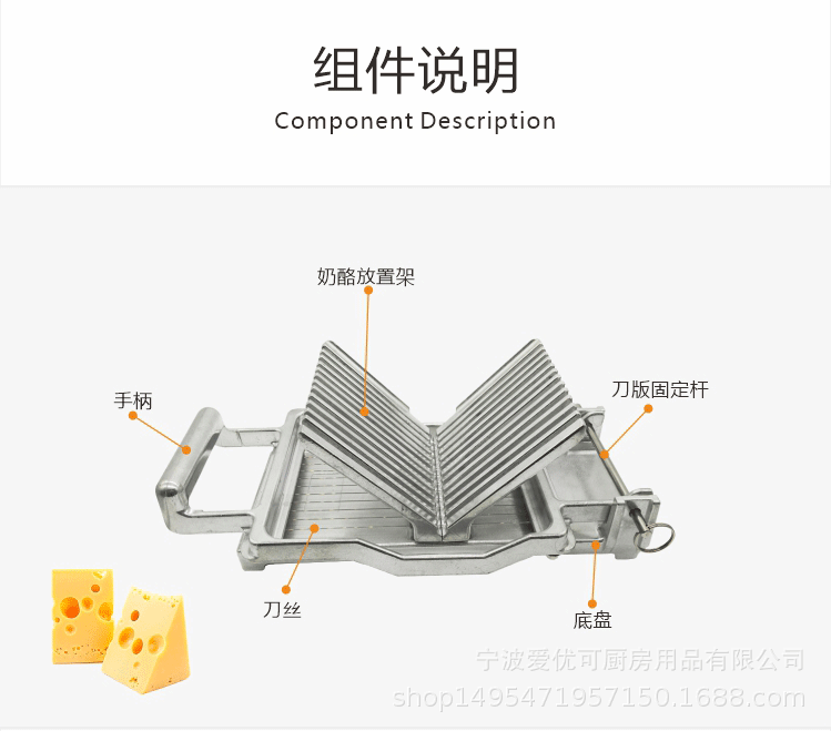 奶酪机产品规格_04.gif