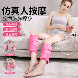 按摩足疗机;其他按摩器材;束缚带塑体衣