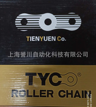 现货供应进口链条工业链条高精密滚子链 台湾TYC 12A60单双排链条