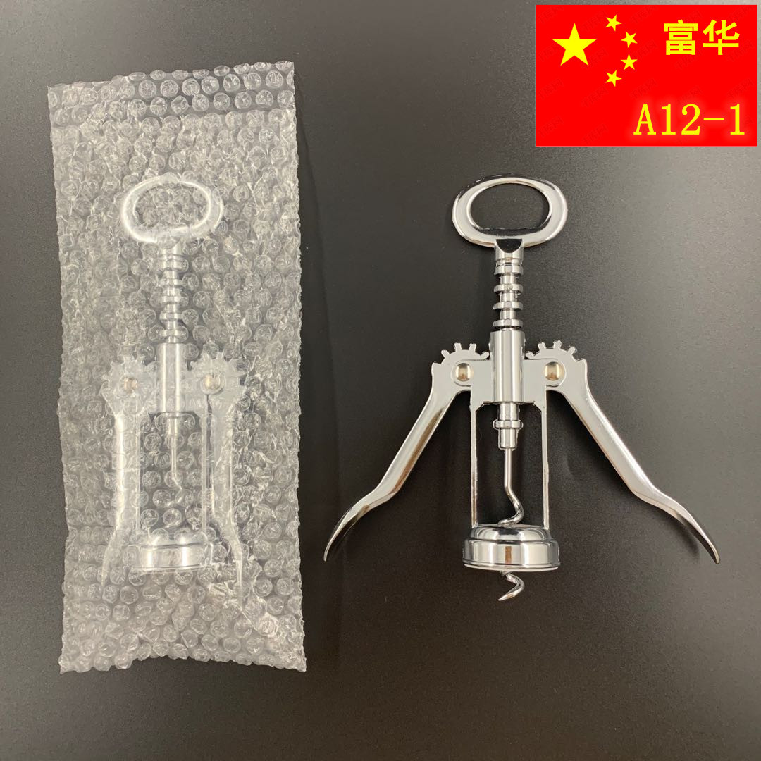 A12-1 bubble bag-1.jpg