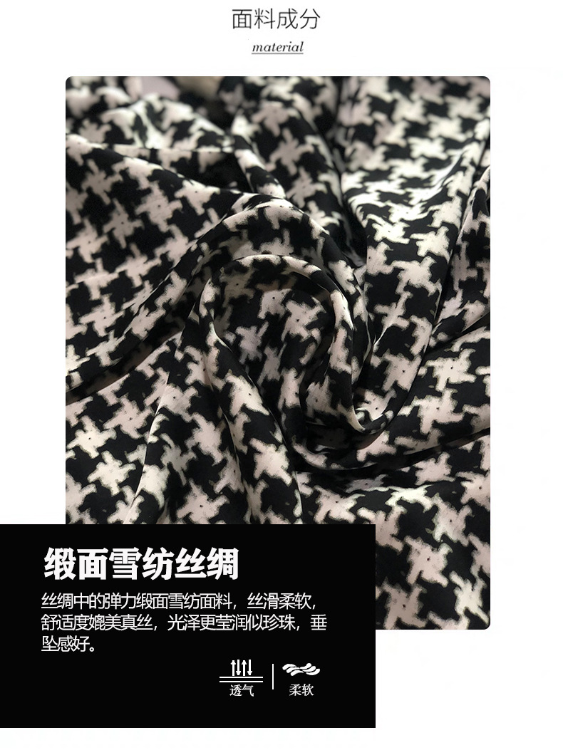 20512千鸟格 (3).jpg