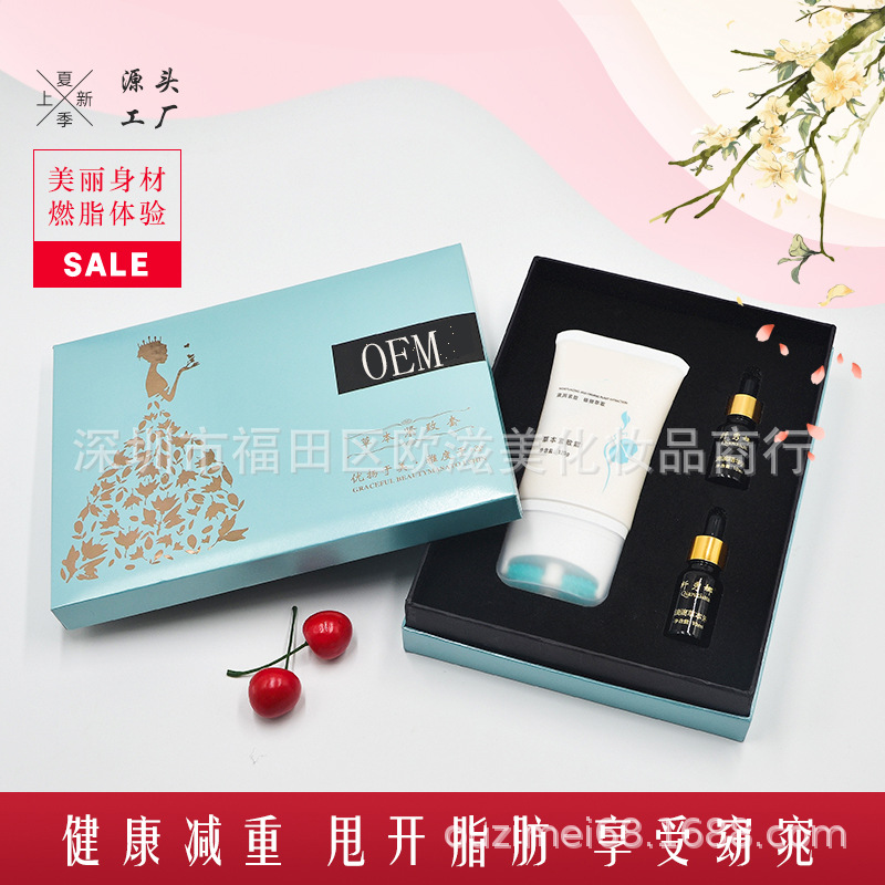 塑形紧致套盒减精油肥美容院产品瘦身霜一点通燃脂一喷瘦 现货OEM|ru