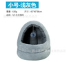 Winter warm cat's nest dog nest semi -closed Mongolian bag small dog nest pet nest manufacturer